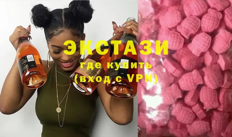 Ecstasy Дубай Апшеронск