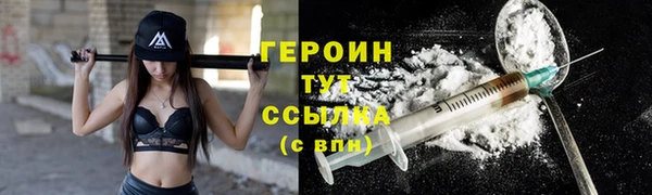 COCAINE Бронницы