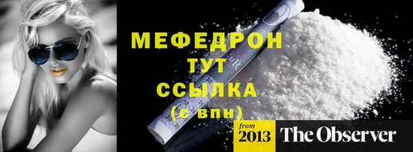 COCAINE Бронницы