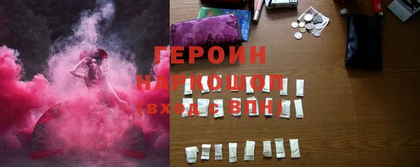 COCAINE Бронницы