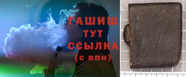 COCAINE Бронницы