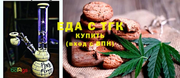 ПСИЛОЦИБИНОВЫЕ ГРИБЫ Бугульма