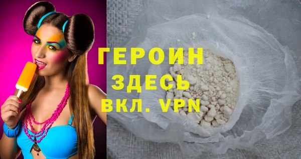 COCAINE Бронницы